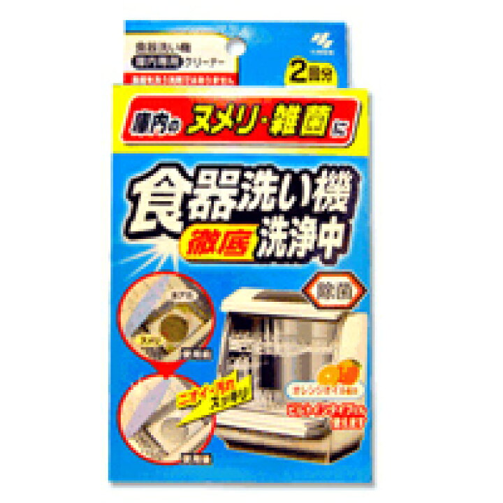 楽天市場】食器洗い機徹底洗浄中2包 : リンナイスタイル楽天市場店
