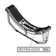 糸くずフィルター（組）
