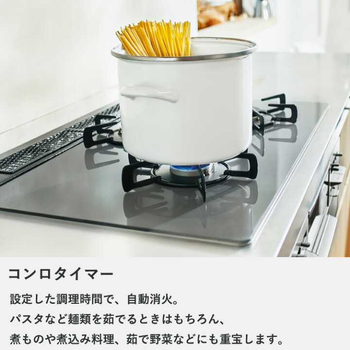 楽天市場】【ポイント5倍】工事費込み ビルトインコンロ リンナイ 