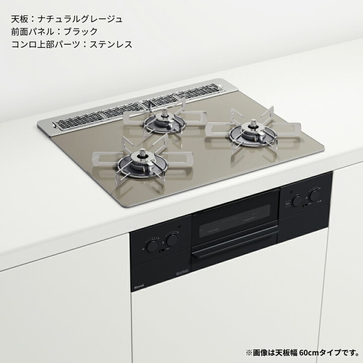 楽天市場】工事費込み 5年保証 ビルトインコンロ リンナイ(Rinnai) 色 