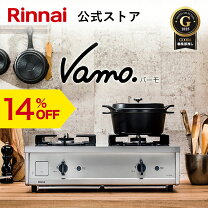 楽天市場】リンナイ ガスコンロ バーモの通販