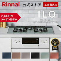 楽天市場】ガスコンロ 3口（素材（天板）ガラストップ）（ガスコンロ  