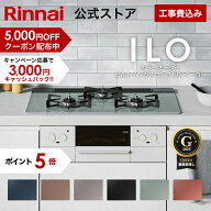 【10/5 限定★抽選で最大 100％ポイントバック】【クーポン配布中】【ポイント5倍】工事費込み 5年保証 …