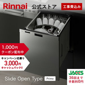 yN[|zzzH iC XChI[v^Cv H@ rgC H􂢊@ XeXhA Prime(vC) nCO[h 45cm H@ H튣@ 