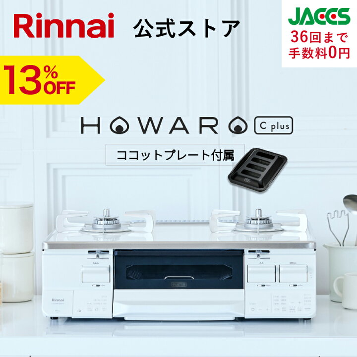 楽天市場】【4/15 限定☆抽選で最大 100％ポイントバック】【13%OFF 