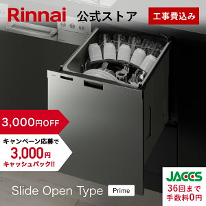 y11/5聚Iōő100|CgobNzy3,000~OFFzy|Cg5{zH iC XChI[v^Cv H@ rgC H􂢊@ XeXhA Prime(vC) n