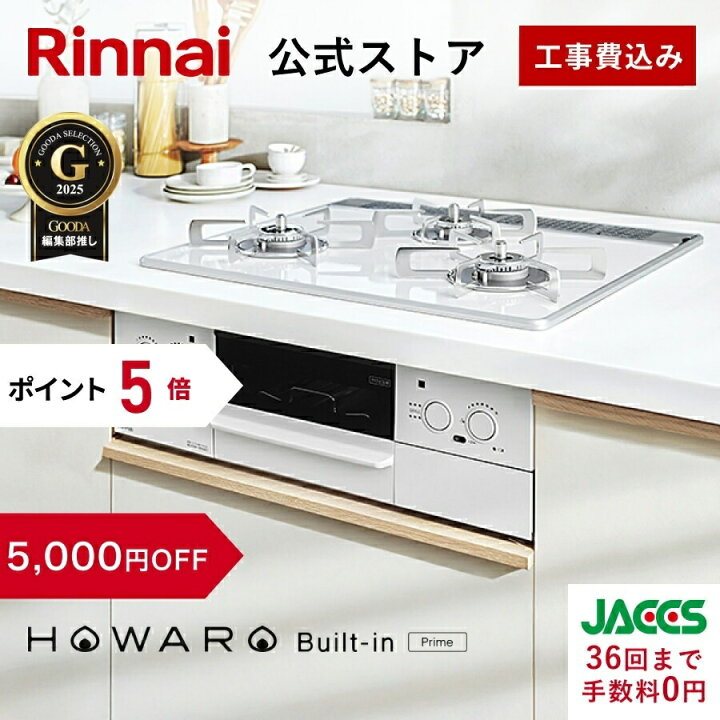 楽天市場】【4/15 限定☆抽選で最大 100％ポイントバック】【5,000円 