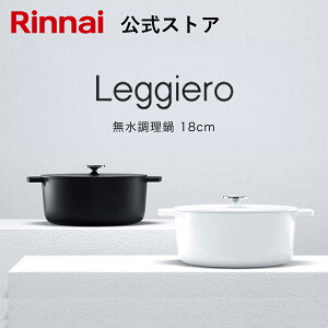 y9/15聚Iōő100|CgobNziCXgA WF (Leggiero) 18cm RBO-MN18A     Ȃ  y Z~bNH ubN[I { 