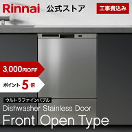 【7/10 限定★抽選で最大 100％ポイントバック】【3,000円OFF】【ポイント5倍】【公式ストア限定】 工事…