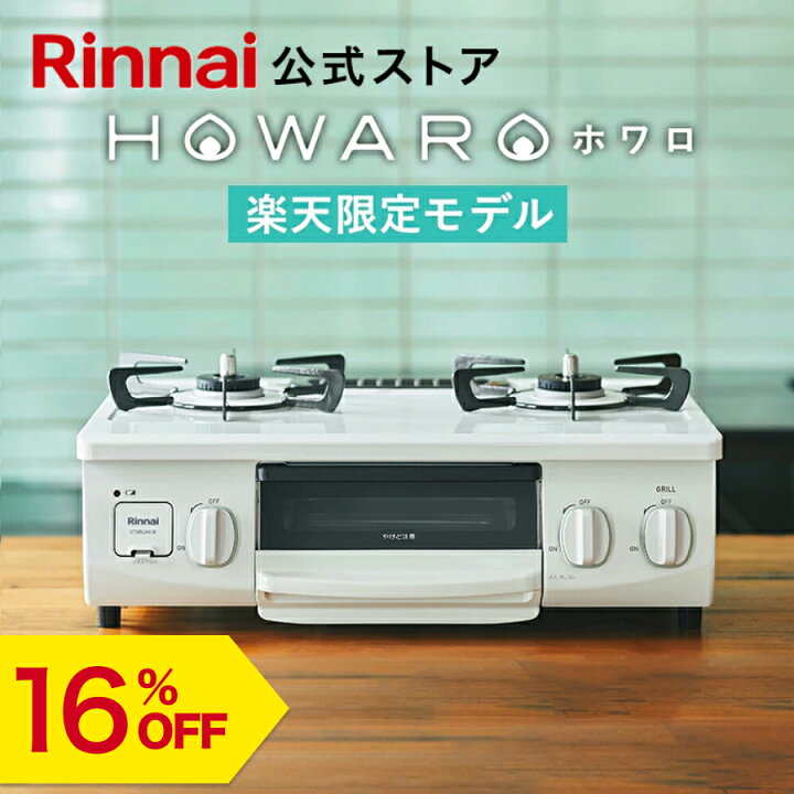 楽天市場】【12/5限定☆抽選で最大100％ポイントバック】【16%OFF 