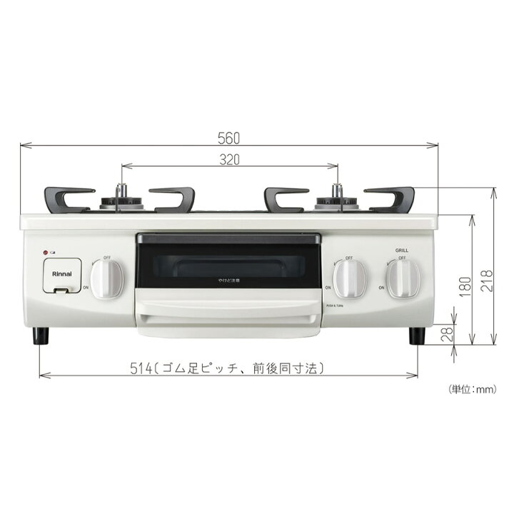 楽天市場】【16%OFF】ガスコンロ リンナイ ( Rinnai ) HOWARO ホワロ 