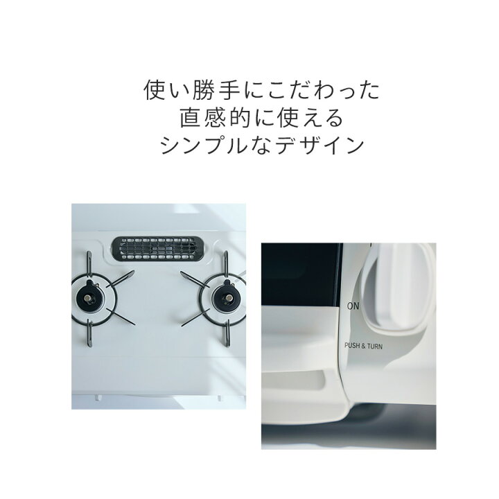 楽天市場】ガスコンロ リンナイ ( Rinnai ) HOWARO ホワロ 56cm 2口 