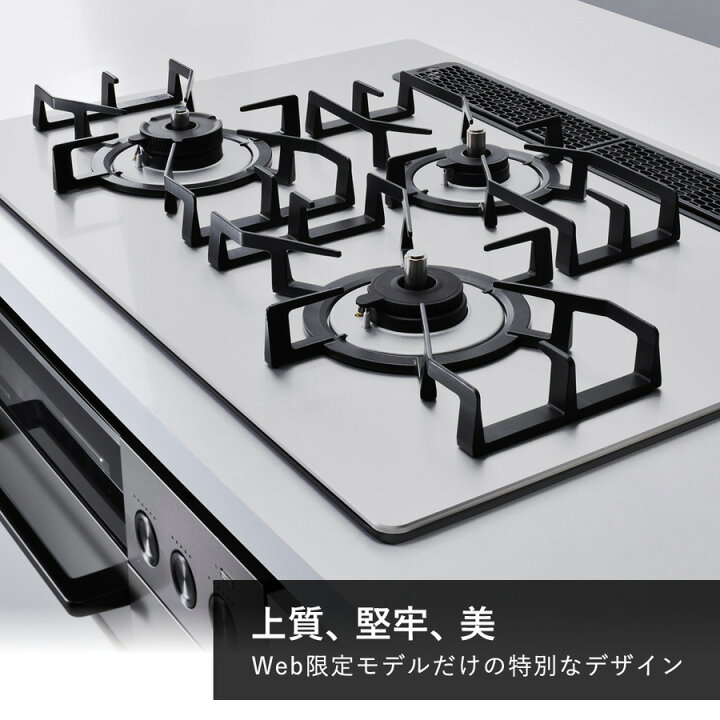 楽天市場】工事費込み 5年保証 ビルトインコンロ リンナイ (Rinnai 
