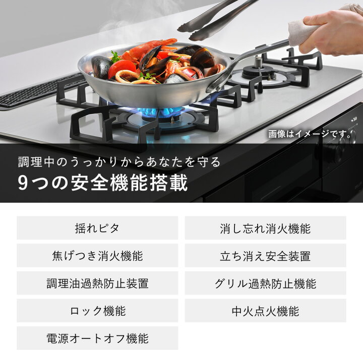 楽天市場】工事費込み 5年保証 ビルトインコンロ リンナイ (Rinnai 