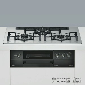 �H����� 5�N�ۏ� �r���g�C���R���� �����i�C (Rinnai) Web���� GRILLER �O���� �����Η� �V��75cm �K�X�R���� 3�� �r���g�C���K�X�R���� �s�s�K�X �v���p���K�X �O�b�h�f�U�C���܎��