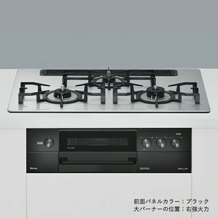 楽天市場】工事費込み 5年保証 ビルトインコンロ リンナイ (Rinnai 