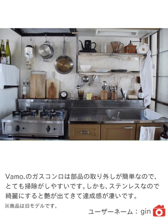 楽天市場】【ポイント5倍】ガスコンロ リンナイ (Rinnai) 60cm 2口  