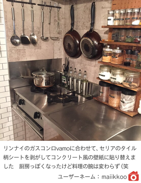 楽天市場】ガスコンロ リンナイ (Rinnai) 60cm 2口 Vamo. バーモ 