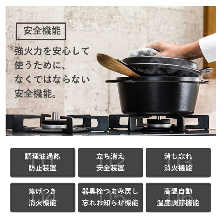 楽天市場】【ポイント5倍】ガスコンロ リンナイ (Rinnai) 60cm 2口  