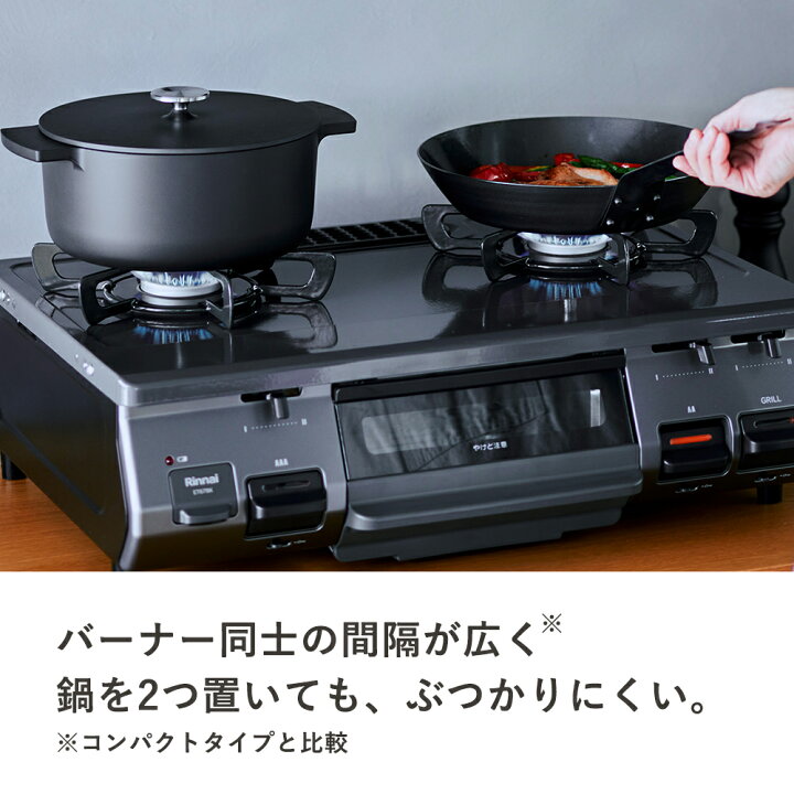 楽天市場】リンナイ The Basic Gastable Standard ザ ベーシック 