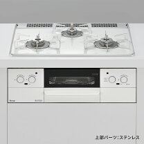 楽天市場】リンナイ ガスコンロ アウトレットの通販