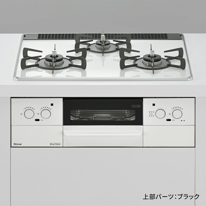 楽天市場】【ポイント5倍】工事費込み ビルトインコンロ リンナイ  