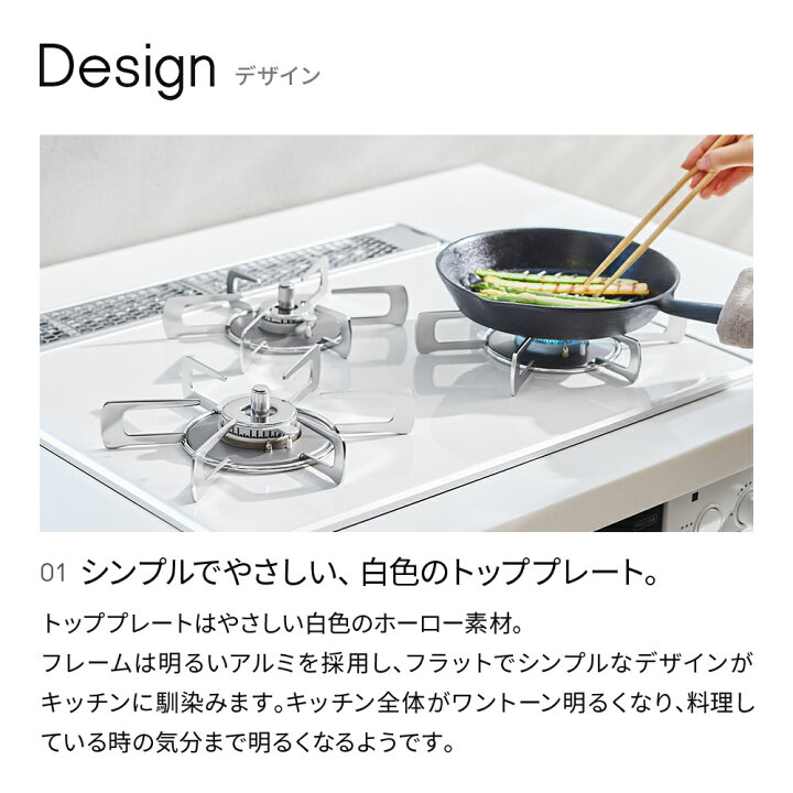 楽天市場】【5,000円OFF】【ポイント5倍】工事費込み ビルトインコンロ 