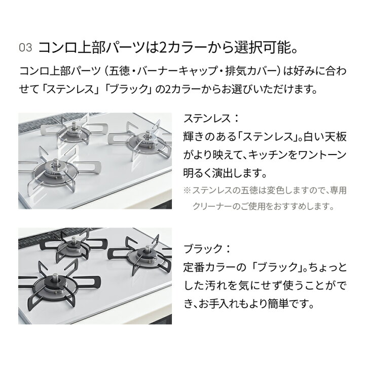 楽天市場】工事費込み ビルトインコンロ リンナイ (Rinnai) HOWARO 