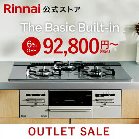 basicbc_outlet_n6.jpg?fitin= 