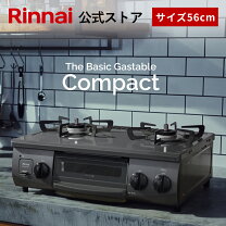 楽天市場】リンナイ ガステーブル ksr562bkrの通販