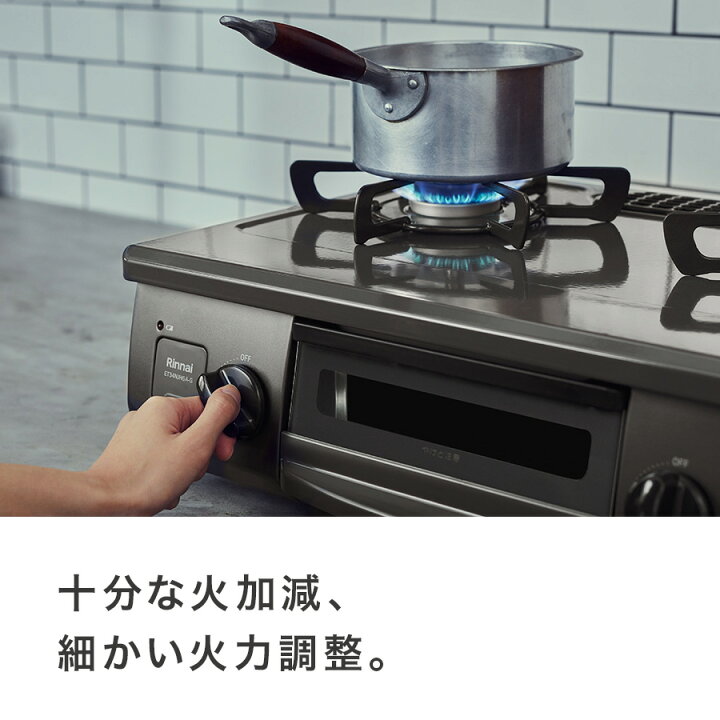 楽天市場】リンナイ The Basic Gastable ザ ベーシック コンパクト 