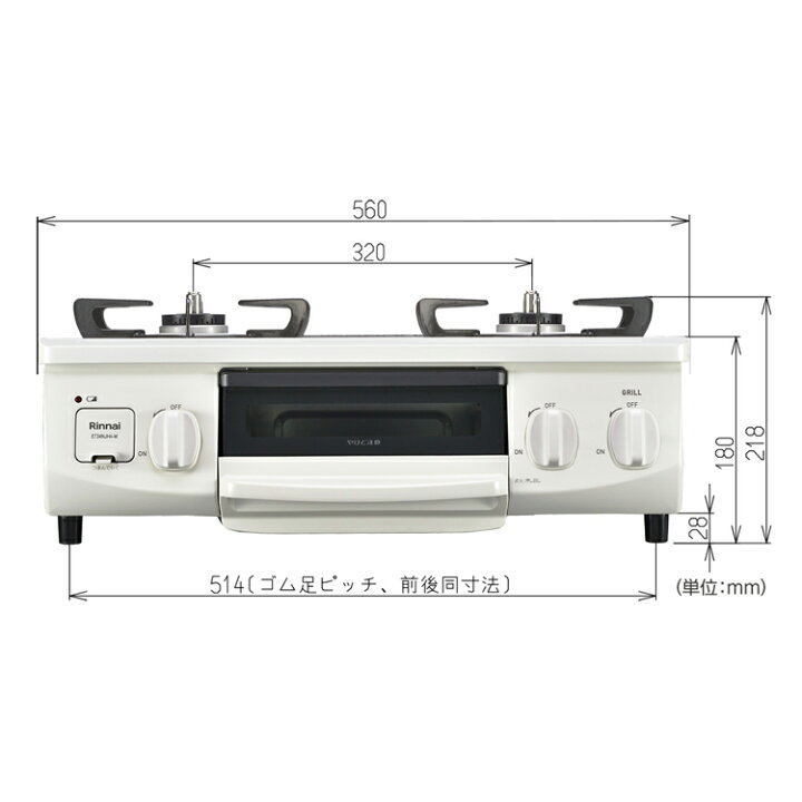 楽天市場】【ポイント5倍】ガスコンロ リンナイ (Rinnai) HOWARO  