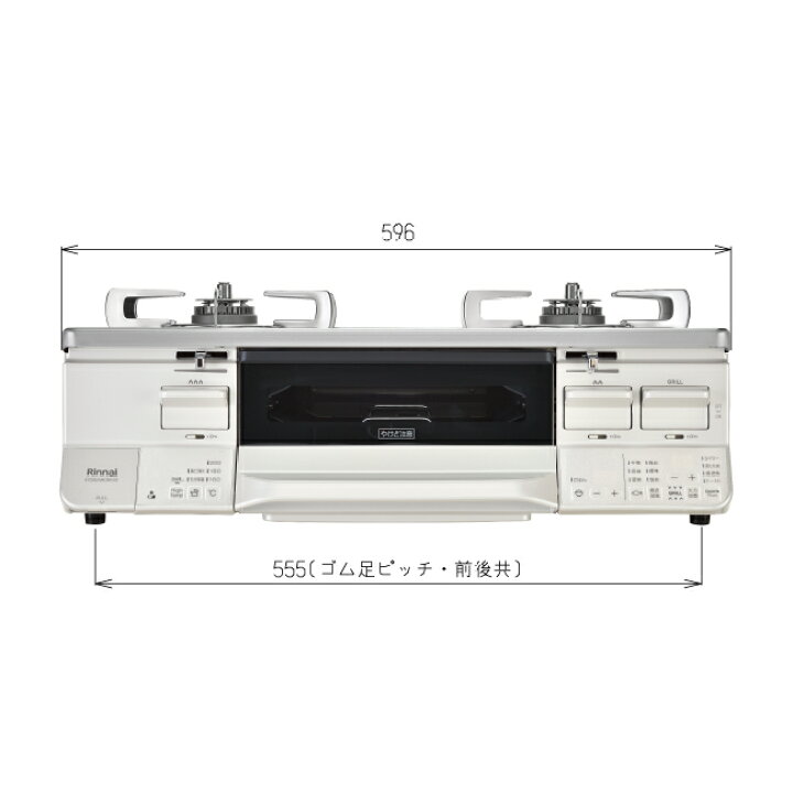 楽天市場】【ポイント5倍】リンナイ ガスコンロ HOWARO C plus ホワロ  