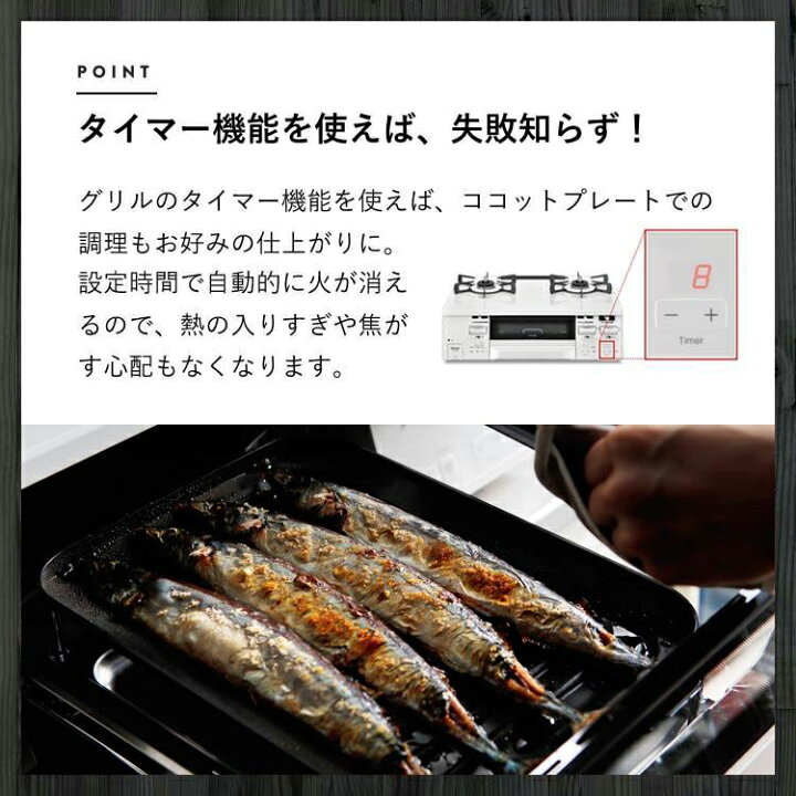 楽天市場】【11%OFF】ガスコンロ リンナイ (Rinnai) 59cm 2口 
