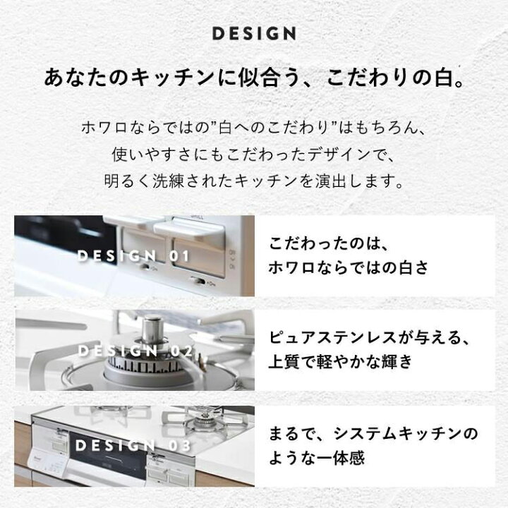 楽天市場】【ポイント5倍】リンナイ ガスコンロ HOWARO C plus ホワロ  