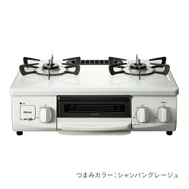 ガスコンロ リンナイ ( Rinnai ) HOWARO ホワロ 56cm 2口 ガステーブル LPガス 都市ガス プロパン ガス 送料無料 片面焼きグリル オシャレ