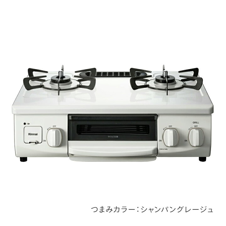 O-37【ご来店頂ける方限定】RinnaiのLPガスコンロです