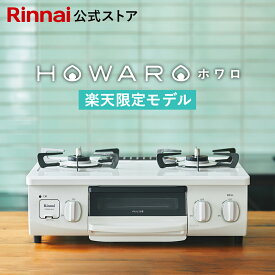 楽天市場 ガスコンロ コンパクトサイズ メーカーリンナイ の通販