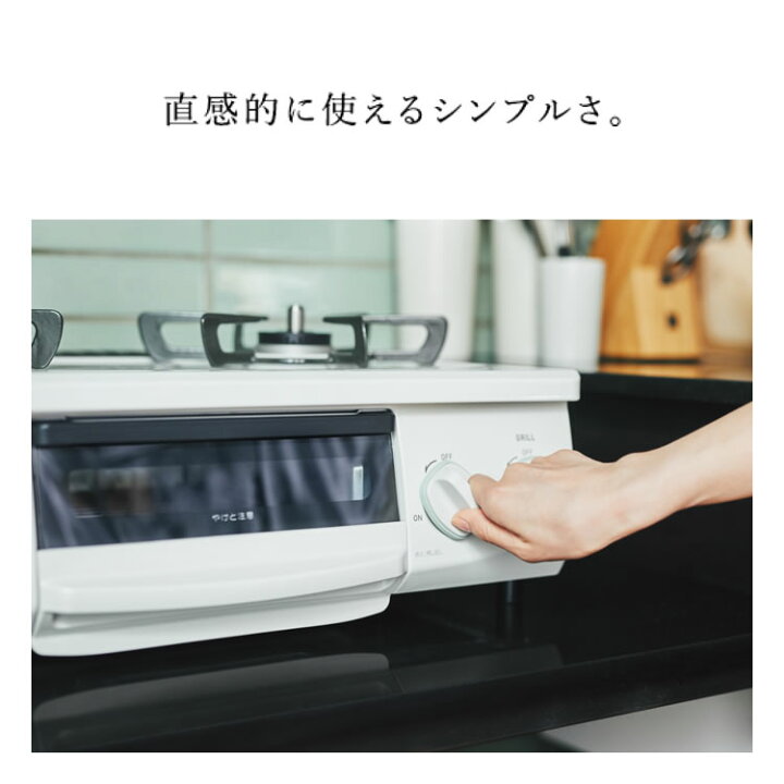 楽天市場】楽天限定 ガスコンロ リンナイ (Rinnai) HOWARO ホワロ 56cm 