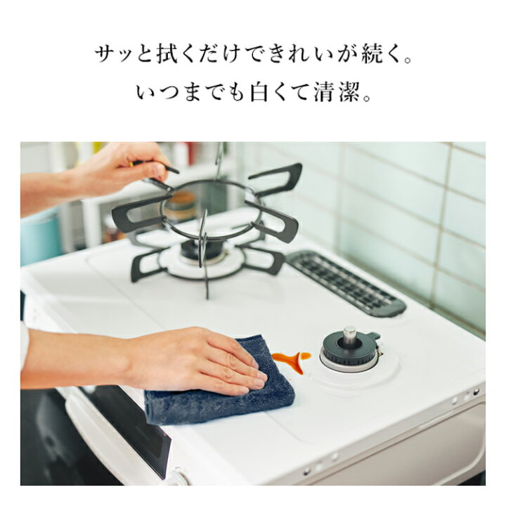 楽天市場】楽天限定 ガスコンロ リンナイ (Rinnai) HOWARO ホワロ 56cm 