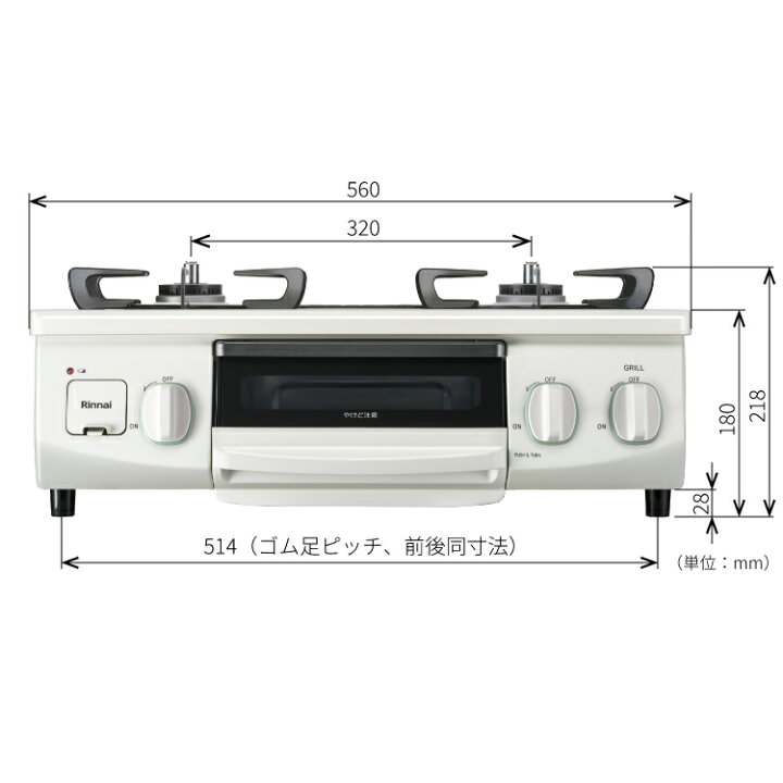 楽天市場】【16%OFF】【 ECモール限定 】 ガスコンロ リンナイ 