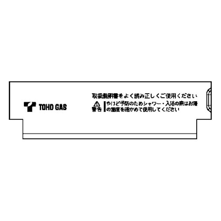 楽天市場】スイッチカバー【受注生産品】 リンナイ純正部品ガス温水機器 : リンナイスタイル楽天市場店 楽天市場】スイッチカバー【受注生産品】 リンナイ純正部品ガス温水機器 : リンナイスタイル楽天市場店