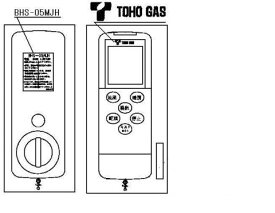 楽天市場 リンナイ 浴室 乾燥 機 リモコンの通販