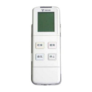 ワイヤレスリモコン【型番:BHS-07AH】 リンナイ純正部品浴室暖房乾燥機