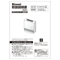 楽天市場】リンナイ ガスファンヒーター rc－y4002の通販