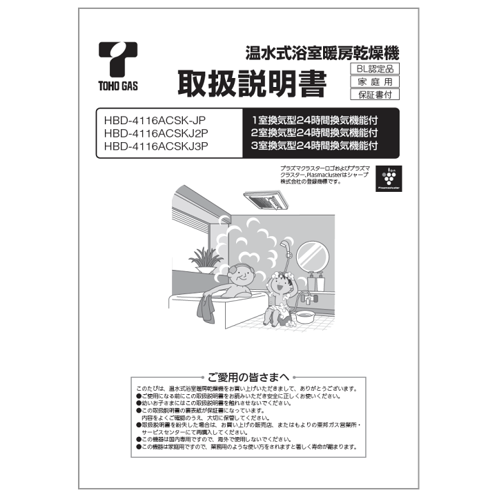 ヘルスイメージング HMR9PRS 取扱説明書付き 【公式通販】