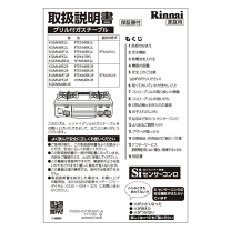 楽天市場】リンナイ kgm64be（キッチン家電｜家電）の通販