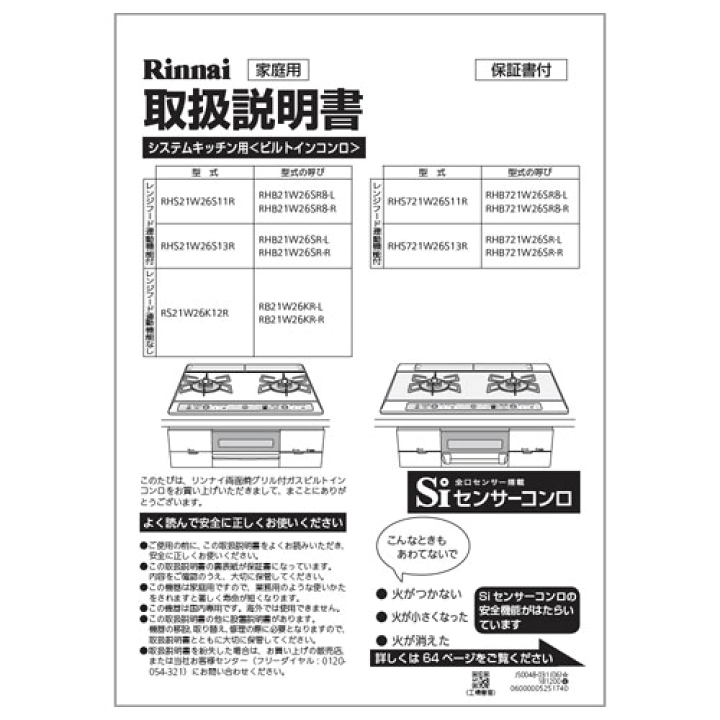 ランチアイプシロン 2 2008年式　取説セット ランチアイプシロン 2 2008年式 取説セット ランチアイプシロン 2 2008