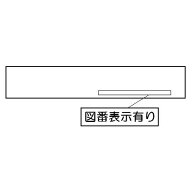 PL表示ラベル《リンナイ 純正部品》《ガステーブル部品》