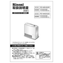 楽天市場】ガスファンヒーター rc－s2402eの通販